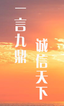 山東金山紙業(yè)有限公司